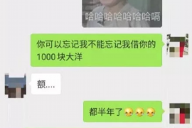 万盛讨债公司如何把握上门催款的时机